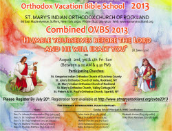 OVBS2013Flyer